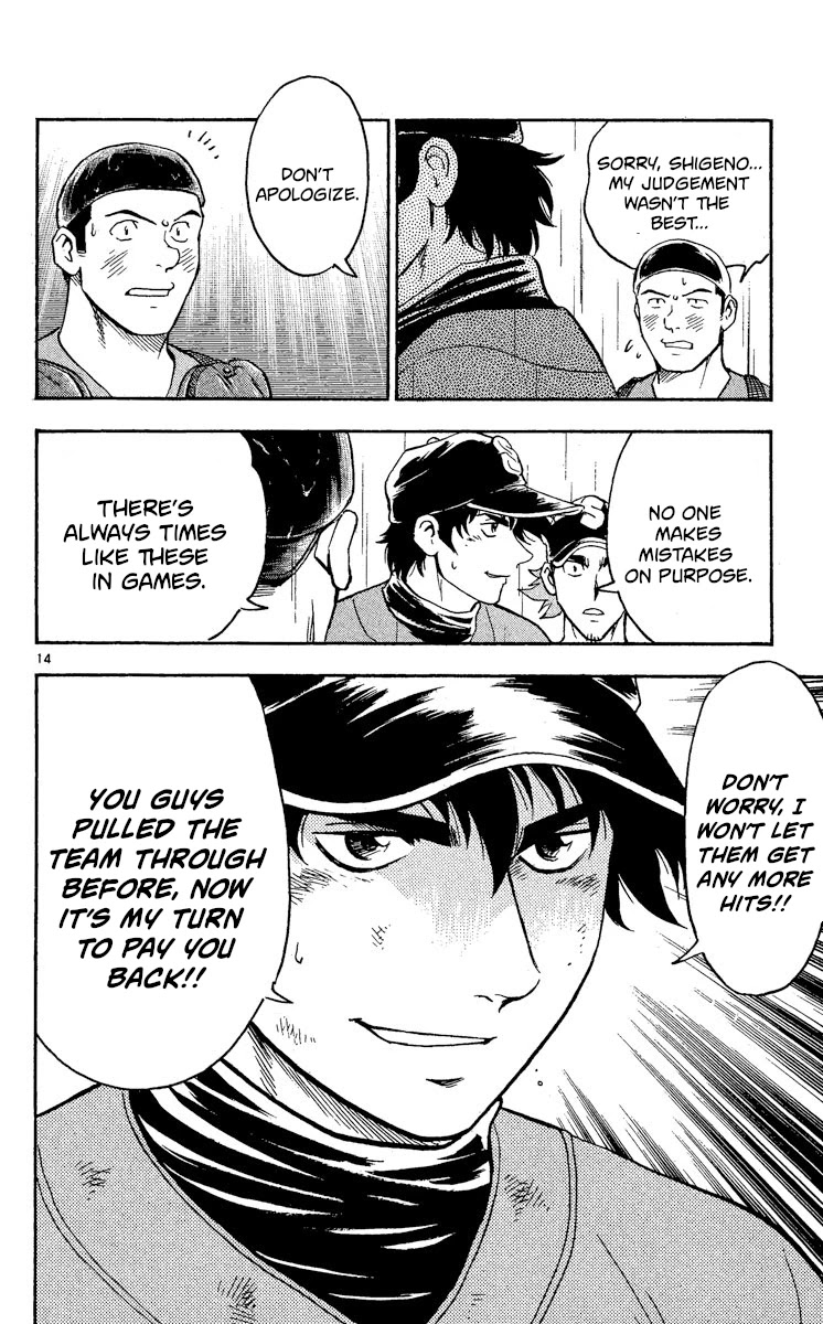 Major Chapter 407 page 14 - Chapter 407: Bad Flow