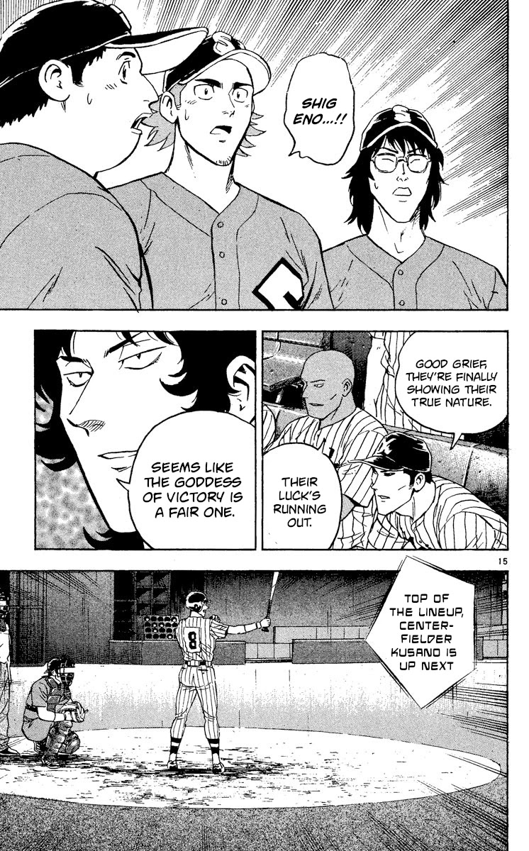 Major Chapter 407 page 15 - Chapter 407: Bad Flow
