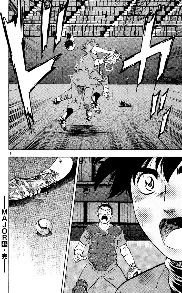 Major Chapter 407 page 18 - Chapter 407: Bad Flow