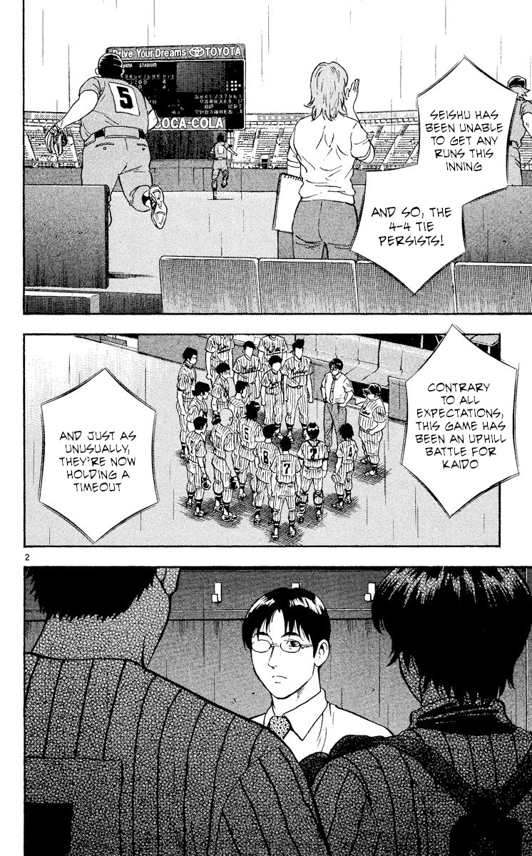 Major Chapter 407 page 2 - Chapter 407: Bad Flow