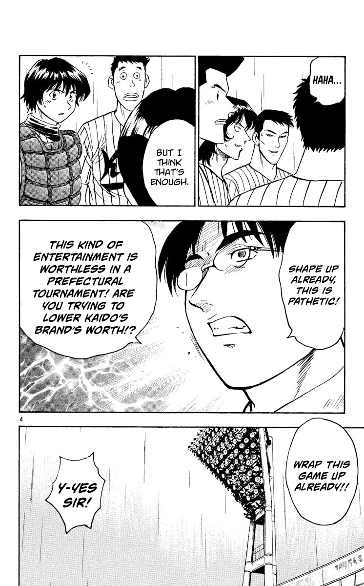 Major Chapter 407 page 4 - Chapter 407: Bad Flow