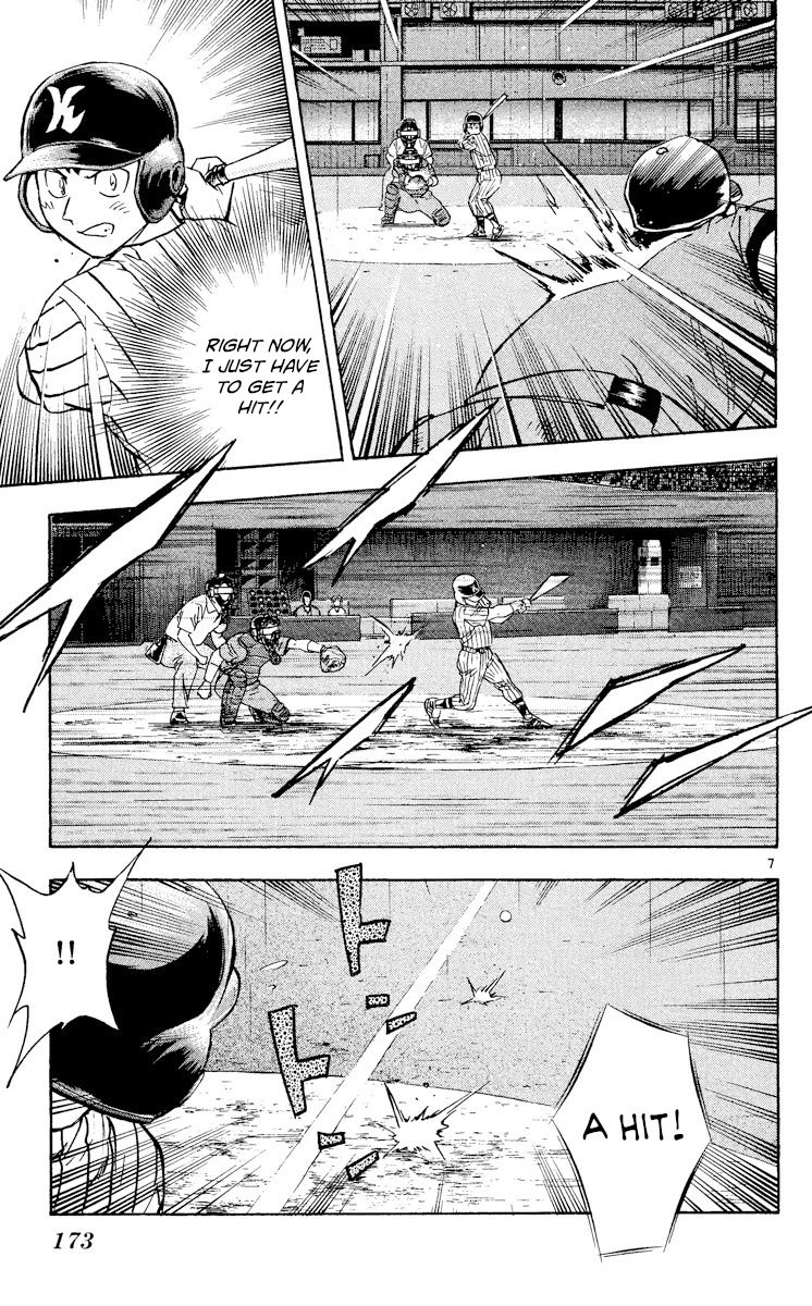 Major Chapter 407 page 7 - Chapter 407: Bad Flow