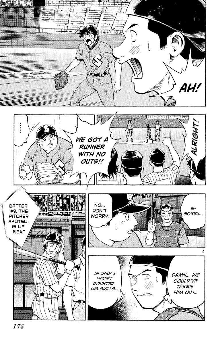 Major Chapter 407 page 9 - Chapter 407: Bad Flow