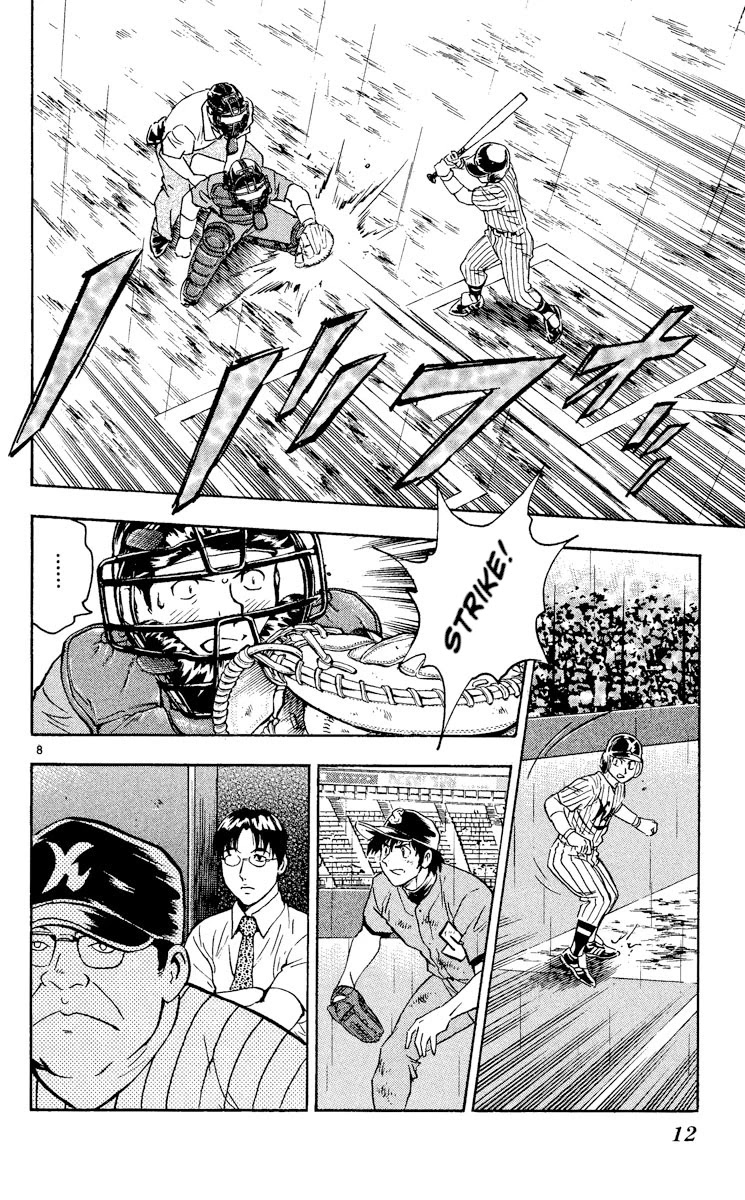 Major Chapter 408 page 11 - Chapter 408: My Pitches