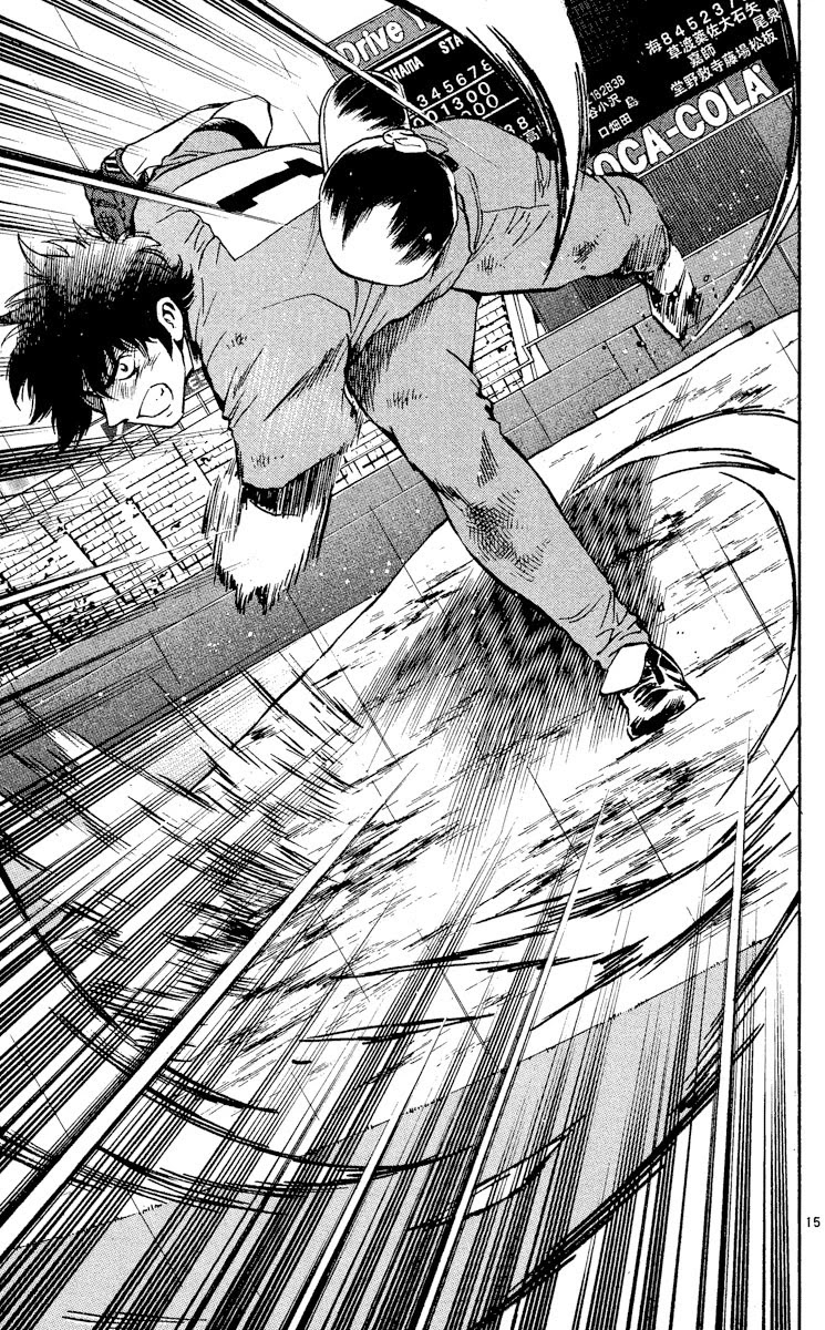 Major Chapter 408 page 18 - Chapter 408: My Pitches