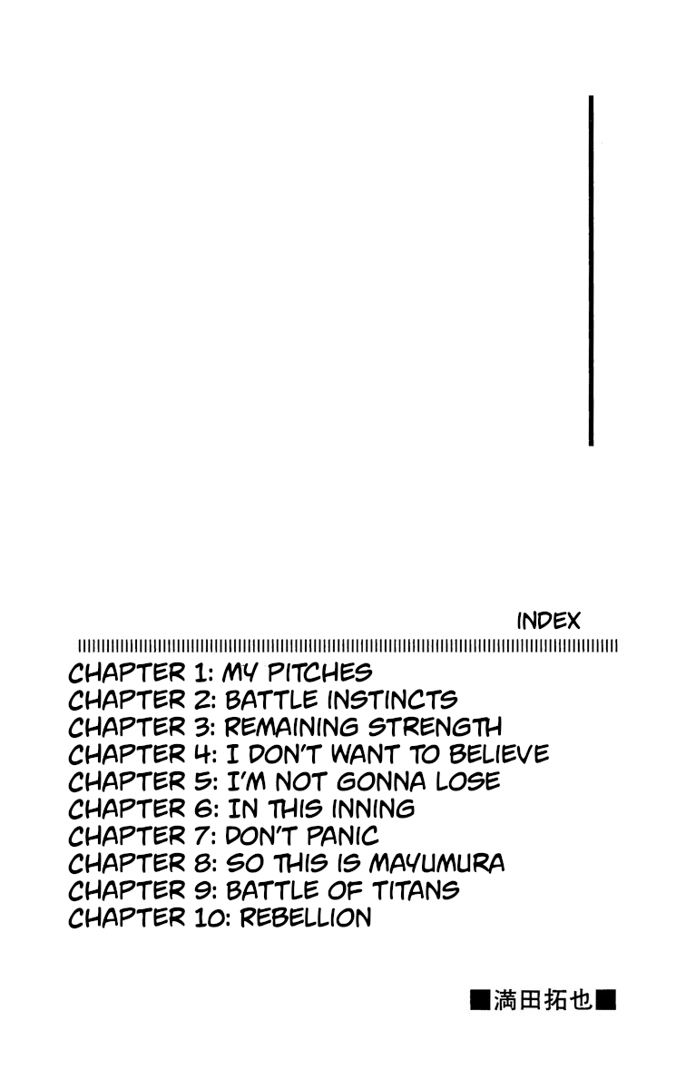 Major Chapter 408 page 3 - Chapter 408: My Pitches