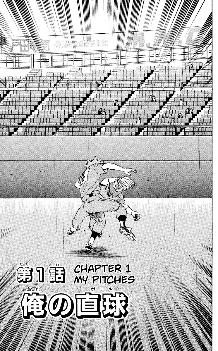 Major Chapter 408 page 4 - Chapter 408: My Pitches