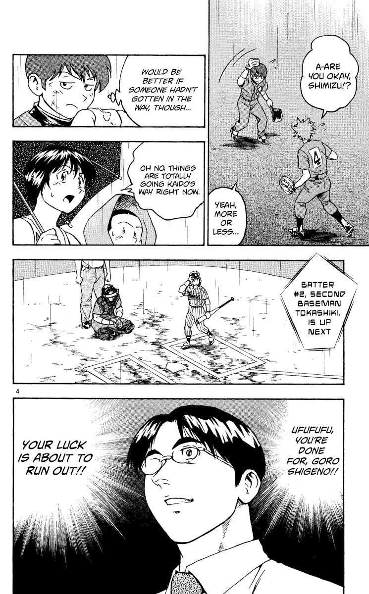 Major Chapter 408 page 7 - Chapter 408: My Pitches