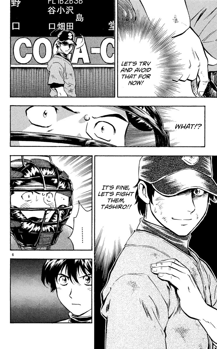 Major Chapter 408 page 9 - Chapter 408: My Pitches