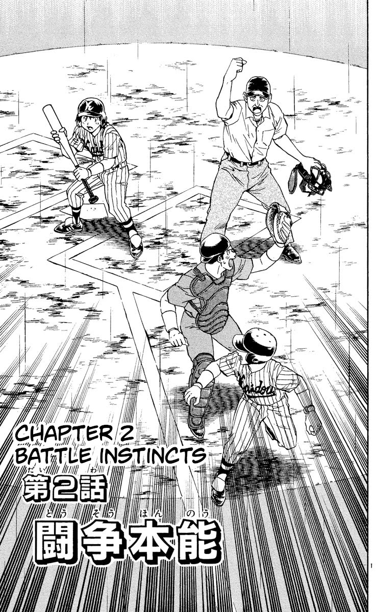 Major Chapter 409 page 1 - Chapter 409: Battle Instincts