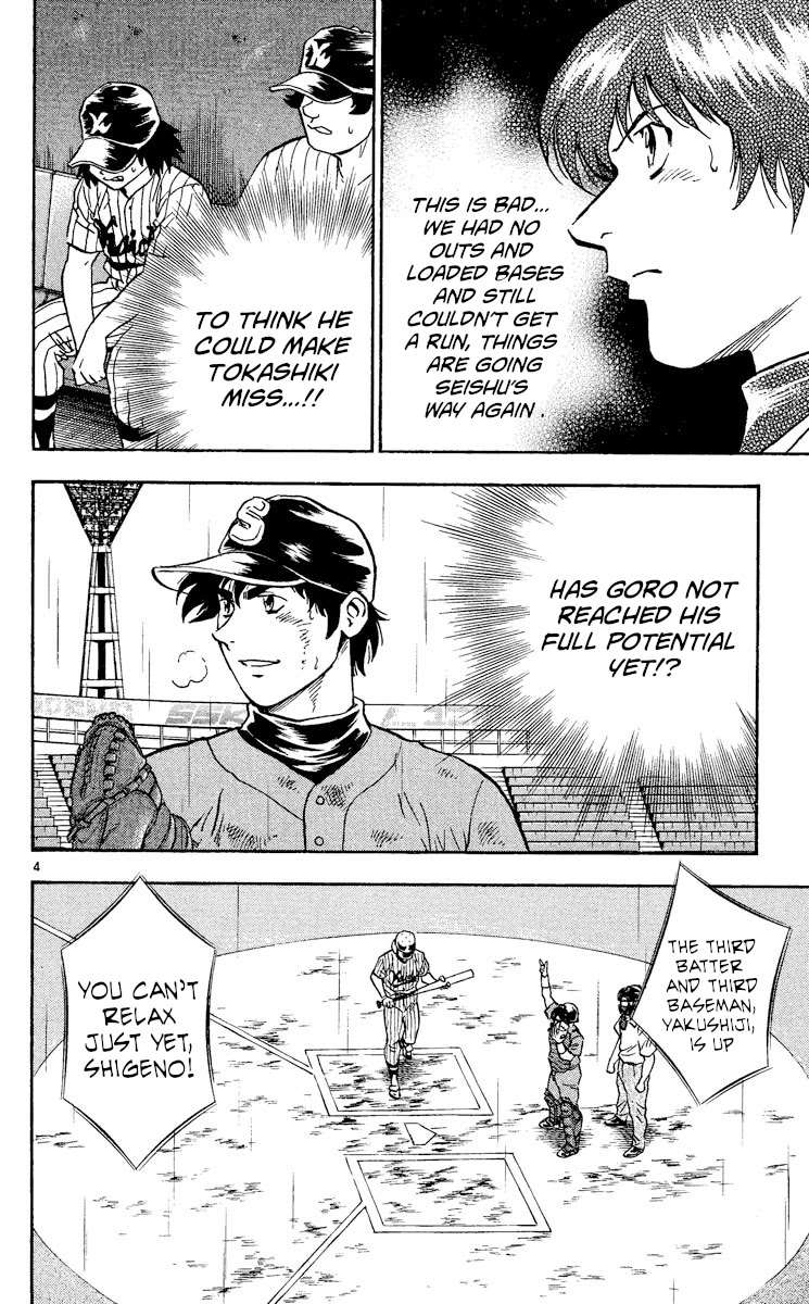 Major Chapter 409 page 4 - Chapter 409: Battle Instincts