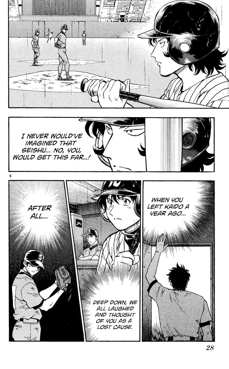 Major Chapter 409 page 6 - Chapter 409: Battle Instincts