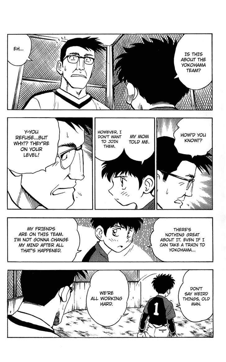 Major Chapter 41 page 15 - Chapter 41 : The Best Team