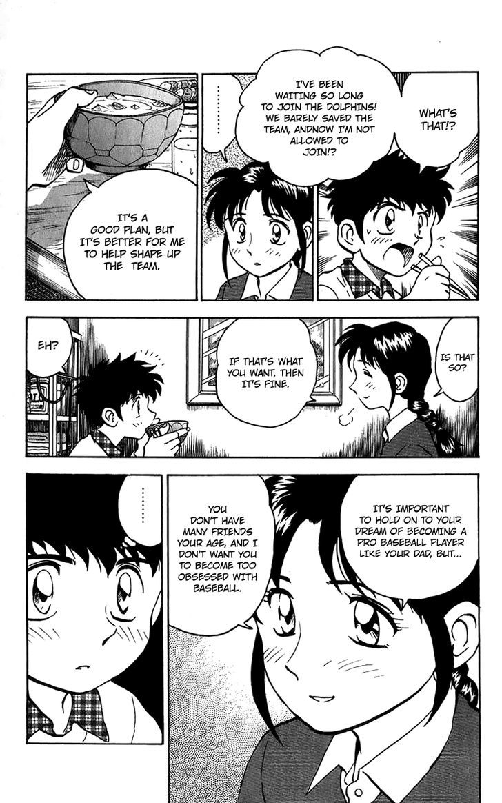 Major Chapter 41 page 4 - Chapter 41 : The Best Team