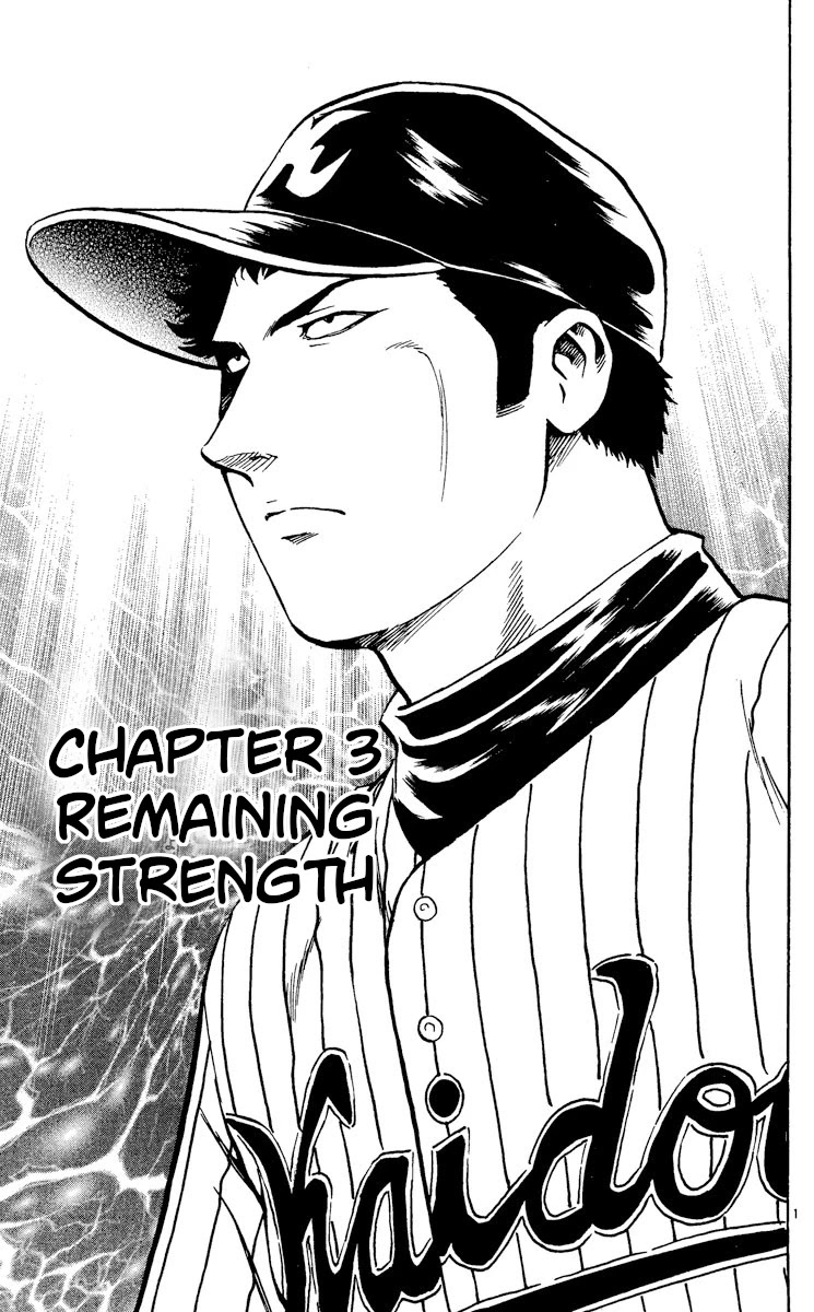 Major Chapter 410 page 1 - Chapter 410: Remaining Strength