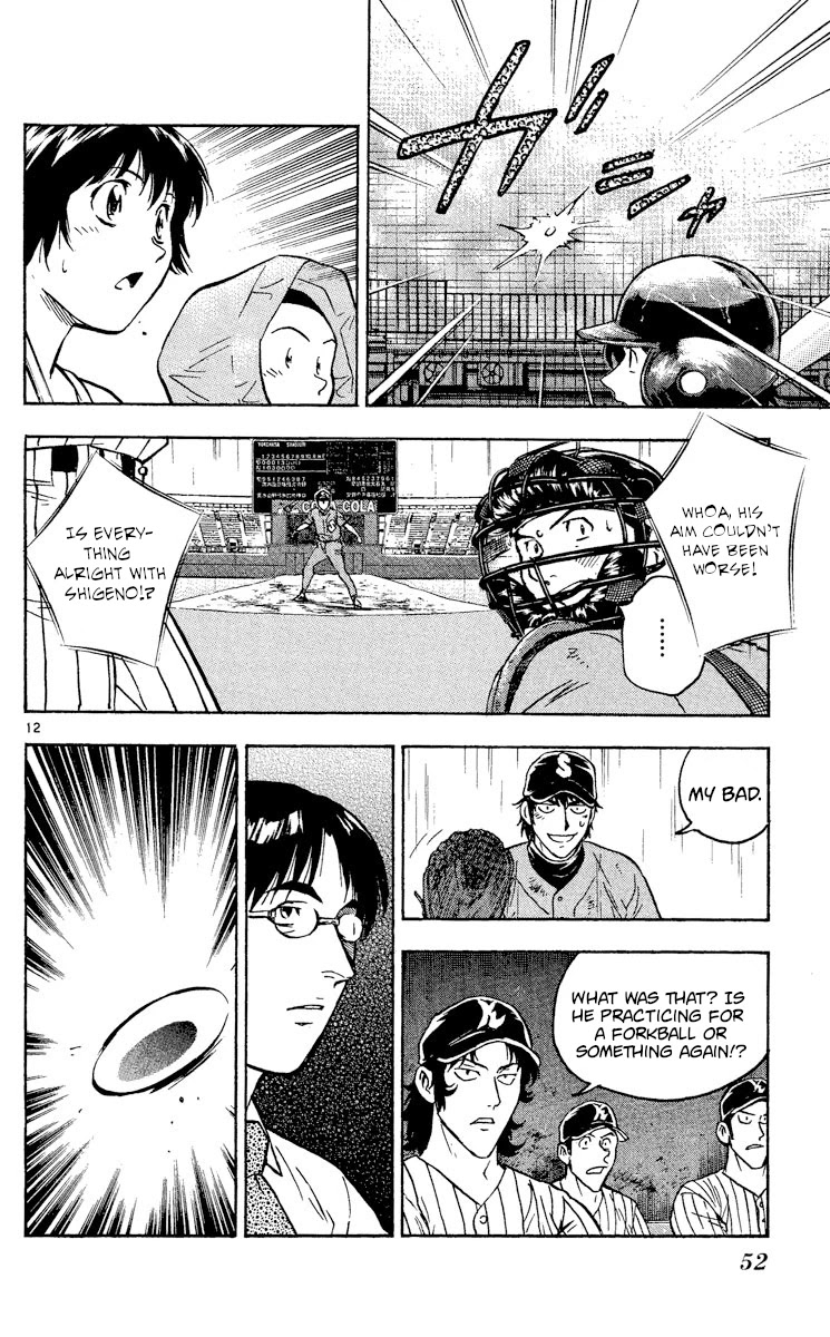 Major Chapter 410 page 12 - Chapter 410: Remaining Strength
