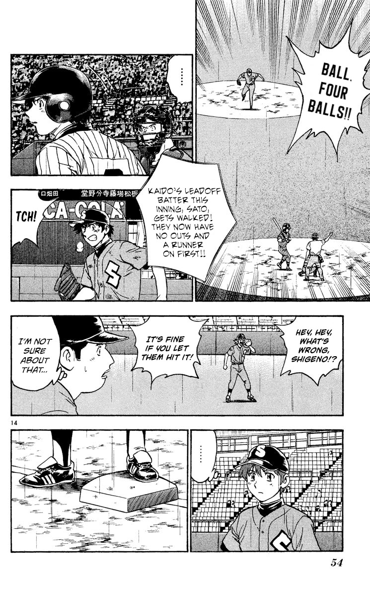 Major Chapter 410 page 14 - Chapter 410: Remaining Strength