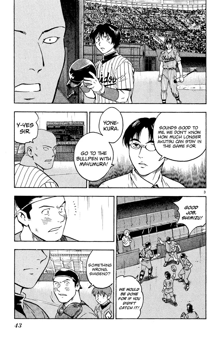 Major Chapter 410 page 3 - Chapter 410: Remaining Strength