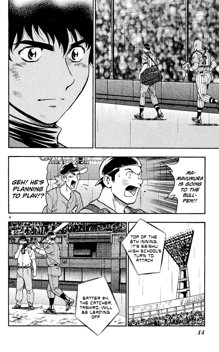 Major Chapter 410 page 4 - Chapter 410: Remaining Strength