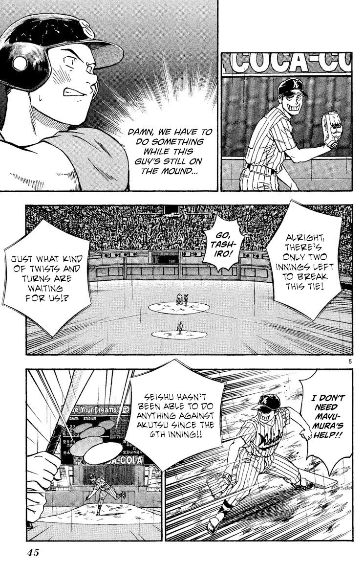 Major Chapter 410 page 5 - Chapter 410: Remaining Strength