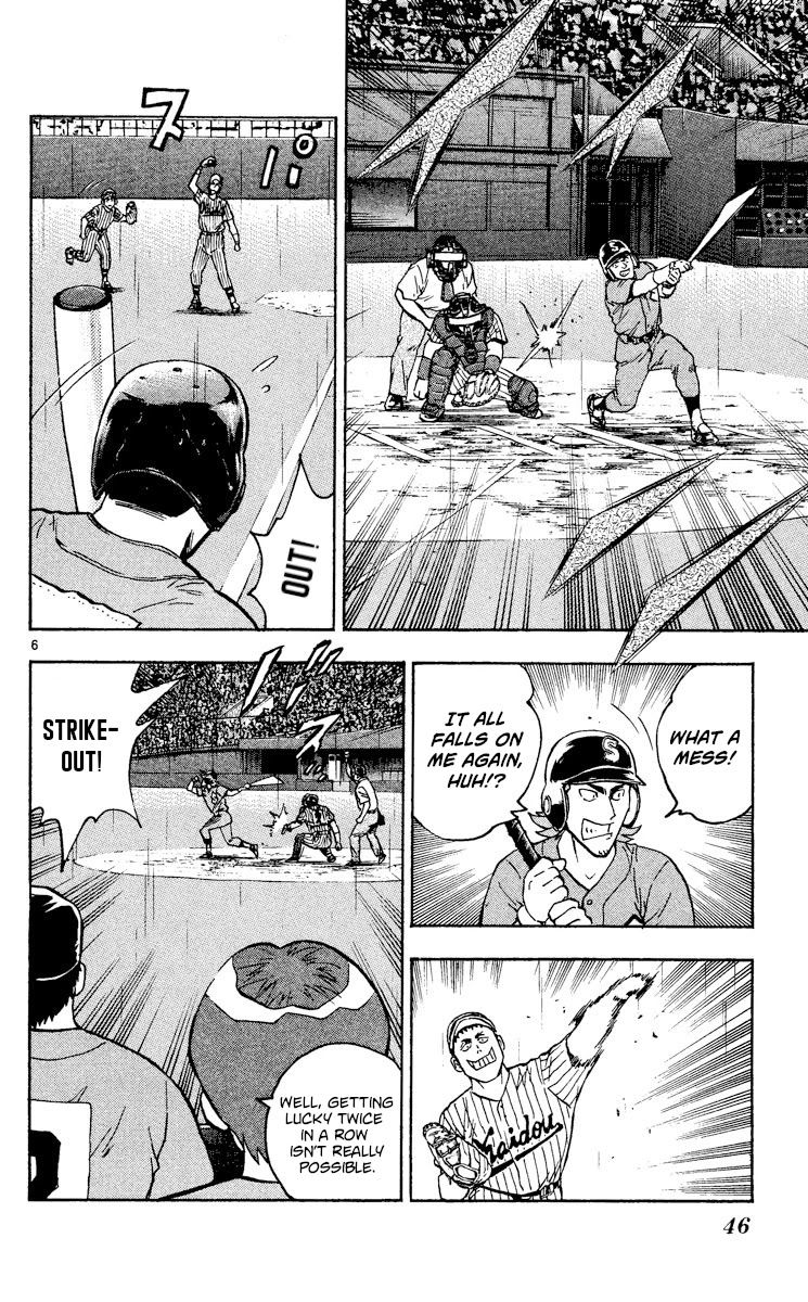 Major Chapter 410 page 6 - Chapter 410: Remaining Strength