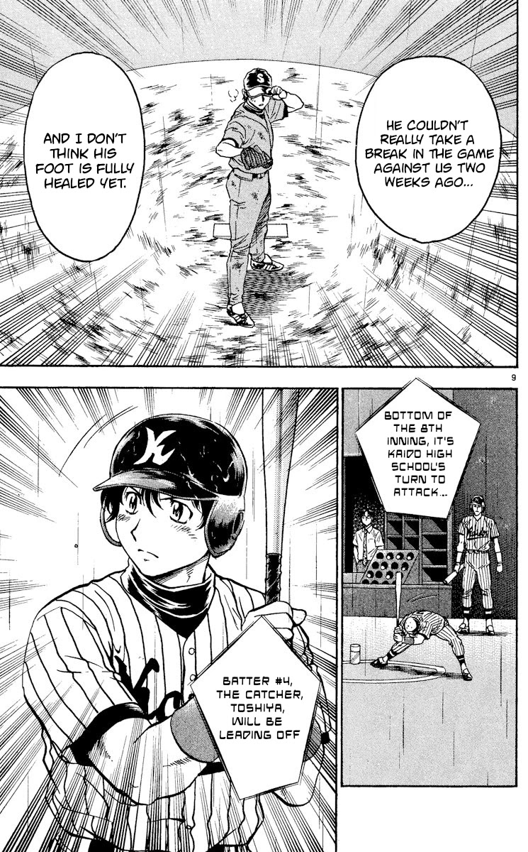 Major Chapter 410 page 9 - Chapter 410: Remaining Strength