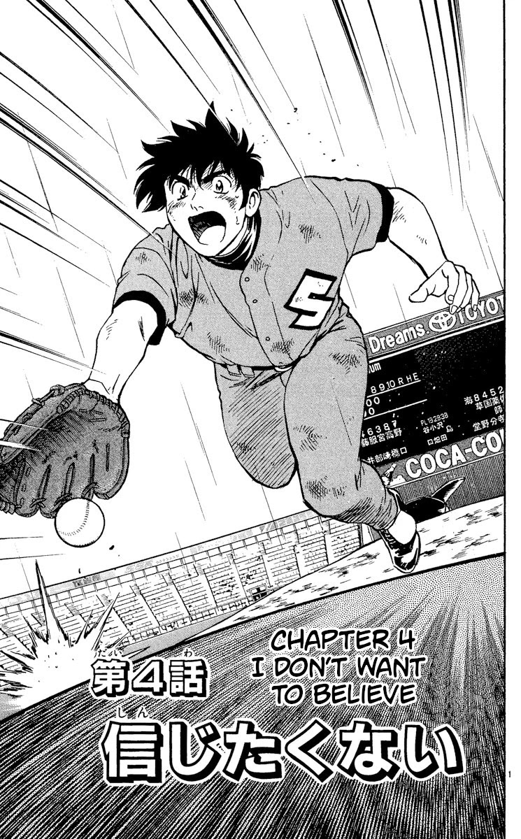 Major Chapter 411 page 1 - Chapter 411: I Don't Want to Believe