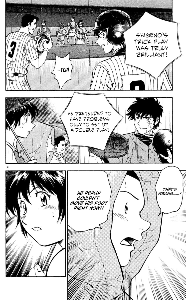Major Chapter 411 page 4 - Chapter 411: I Don't Want to Believe
