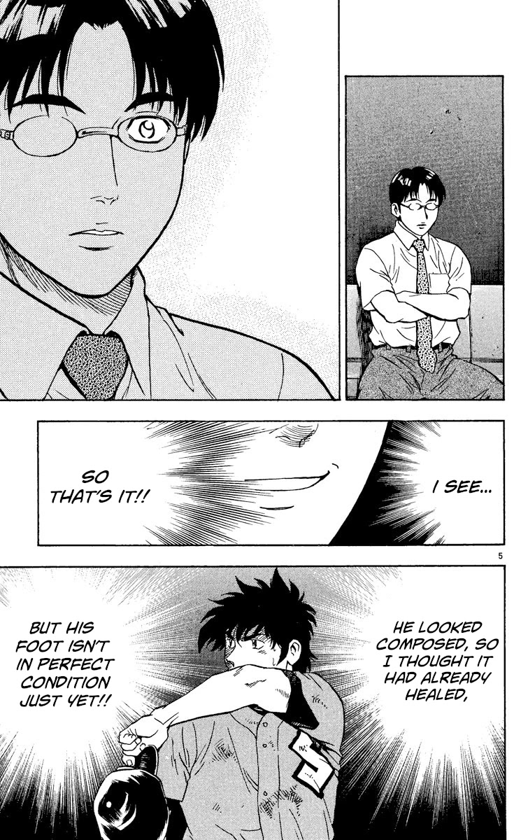 Major Chapter 411 page 5 - Chapter 411: I Don't Want to Believe