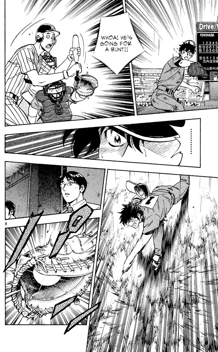 Major Chapter 411 page 8 - Chapter 411: I Don't Want to Believe