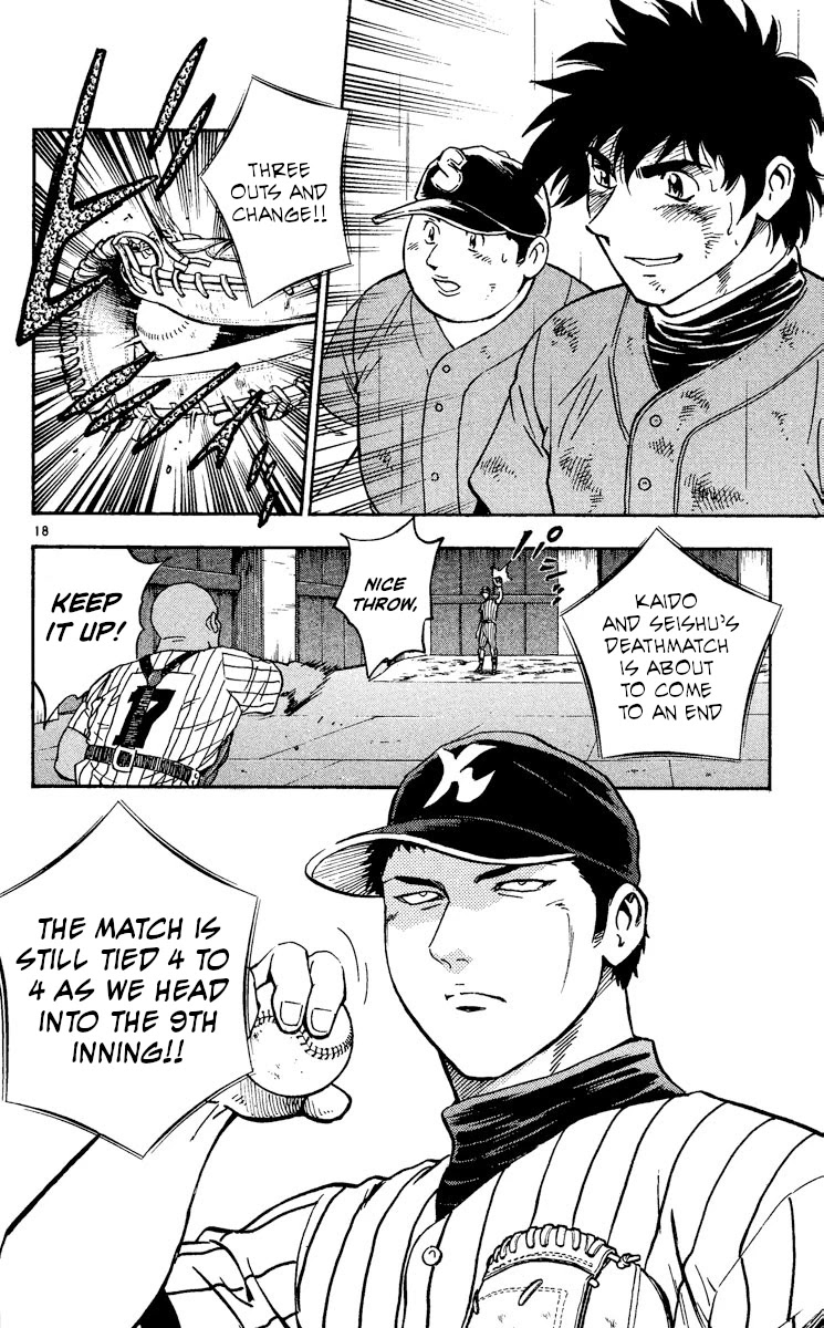 Major Chapter 412 page 18 - Chapter 412: I'm Not Gonna Lose