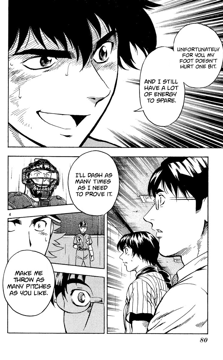 Major Chapter 412 page 4 - Chapter 412: I'm Not Gonna Lose