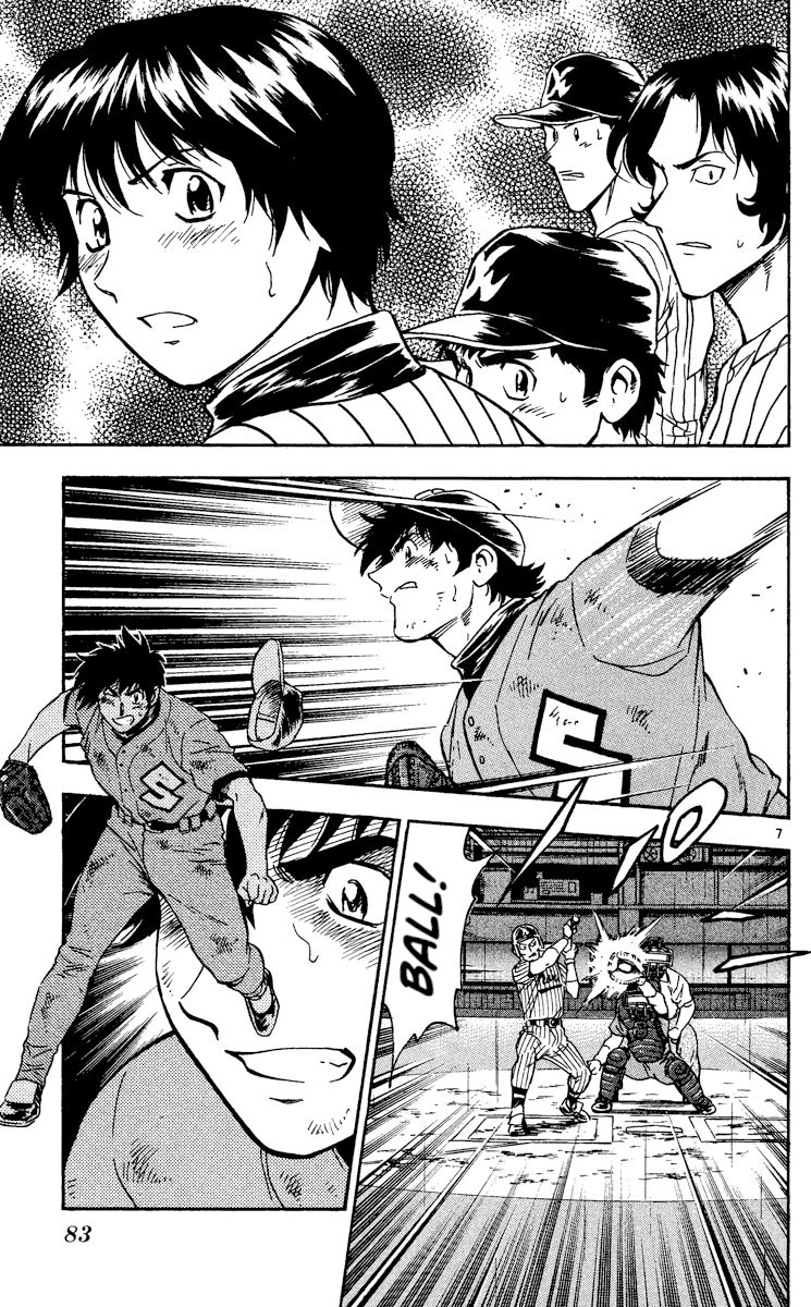 Major Chapter 412 page 7 - Chapter 412: I'm Not Gonna Lose