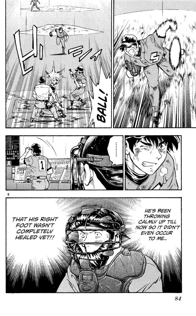 Major Chapter 412 page 8 - Chapter 412: I'm Not Gonna Lose