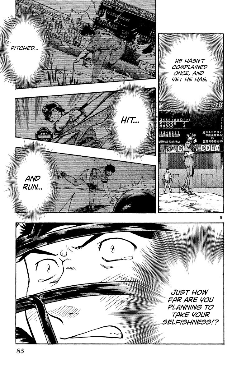 Major Chapter 412 page 9 - Chapter 412: I'm Not Gonna Lose