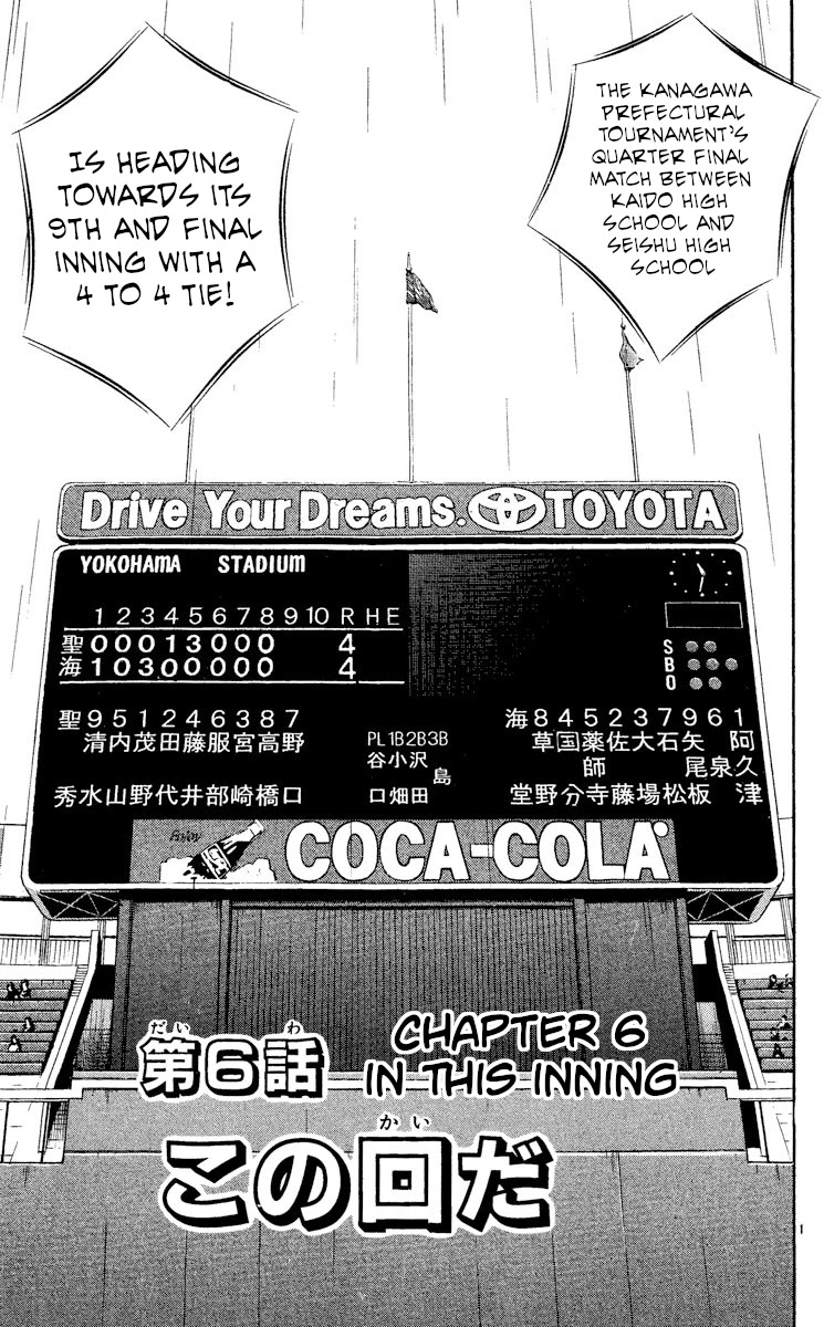 Major Chapter 413 page 1 - Chapter 413: In This Inning