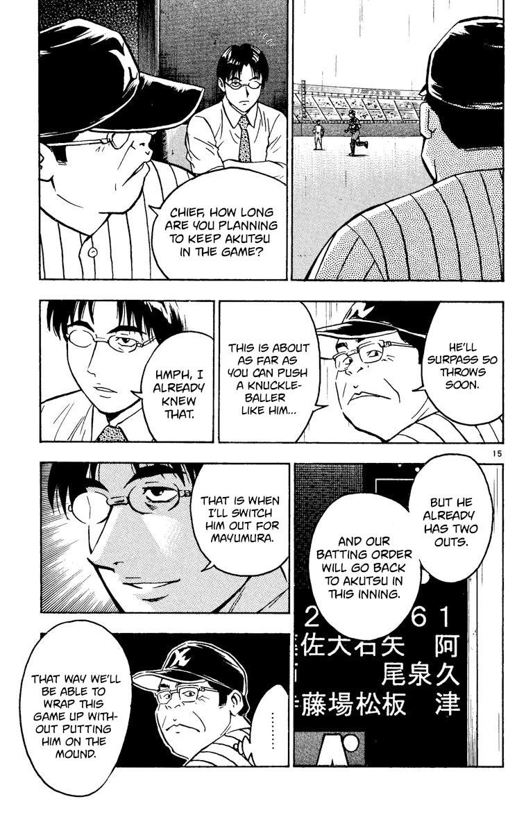 Major Chapter 413 page 15 - Chapter 413: In This Inning
