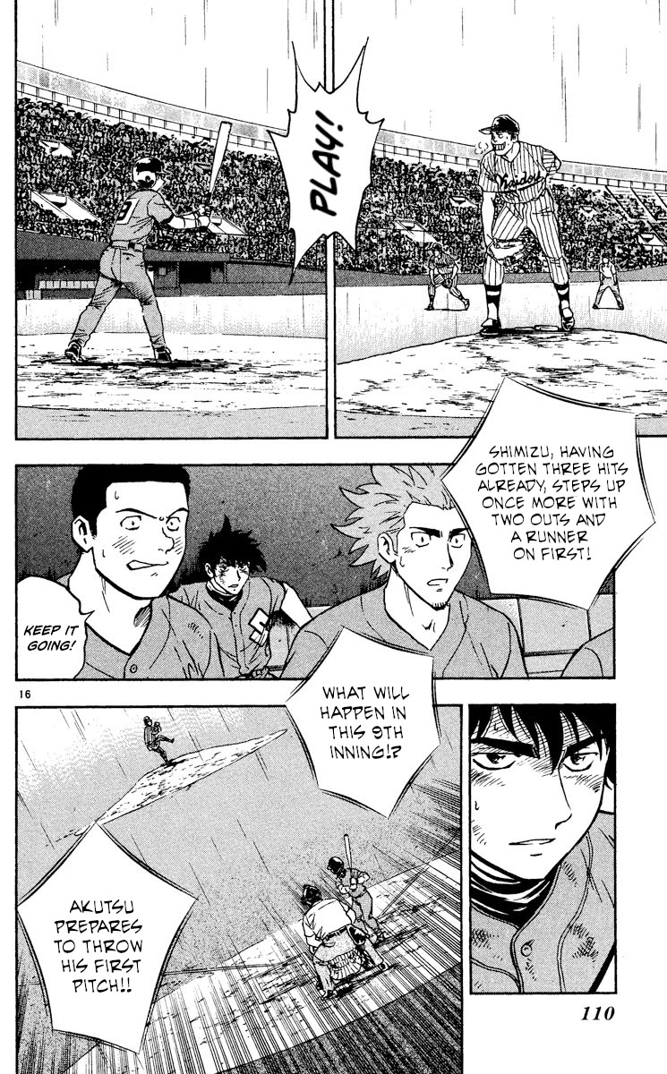 Major Chapter 413 page 16 - Chapter 413: In This Inning