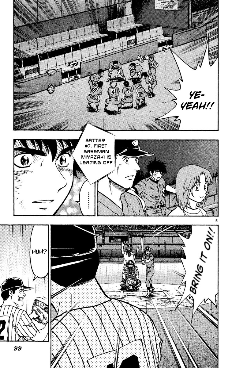 Major Chapter 413 page 5 - Chapter 413: In This Inning