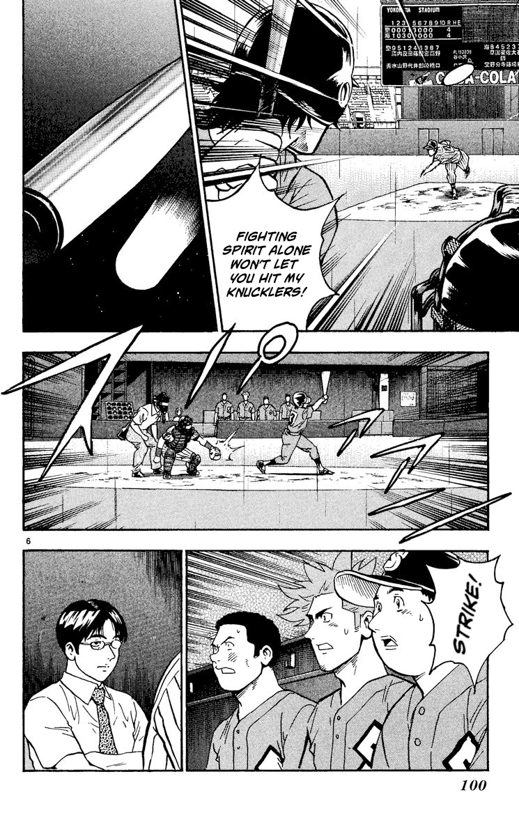 Major Chapter 413 page 6 - Chapter 413: In This Inning