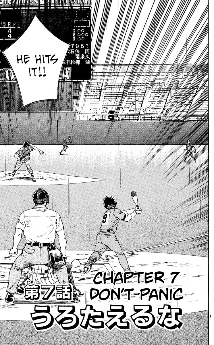 Major Chapter 414 page 1 - Chapter 414: Don't Panic