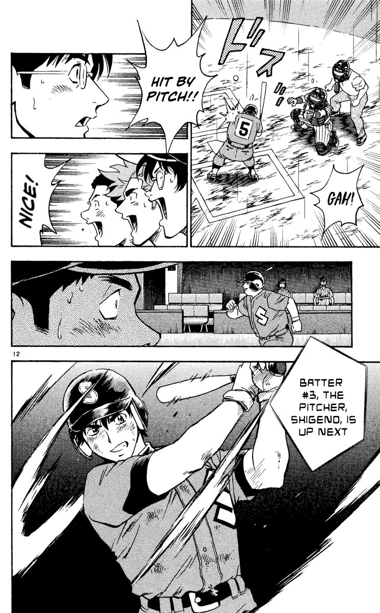 Major Chapter 414 page 12 - Chapter 414: Don't Panic