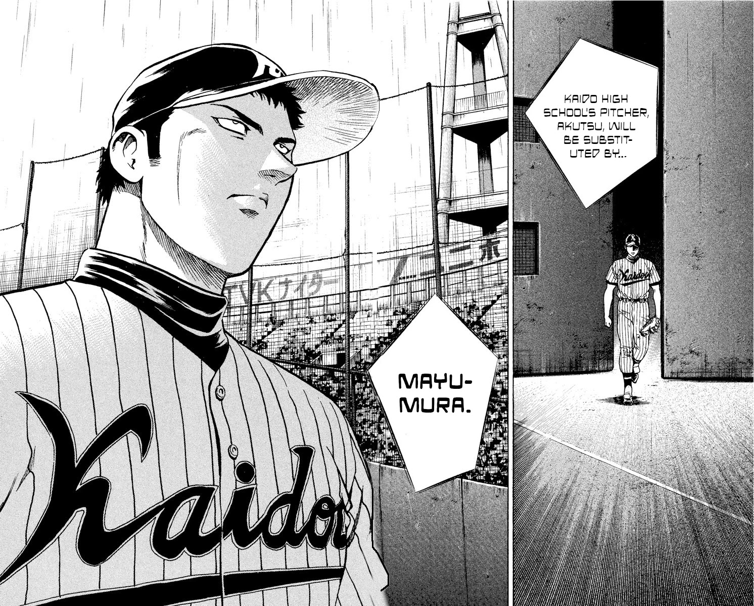 Major Chapter 414 page 14 - Chapter 414: Don't Panic