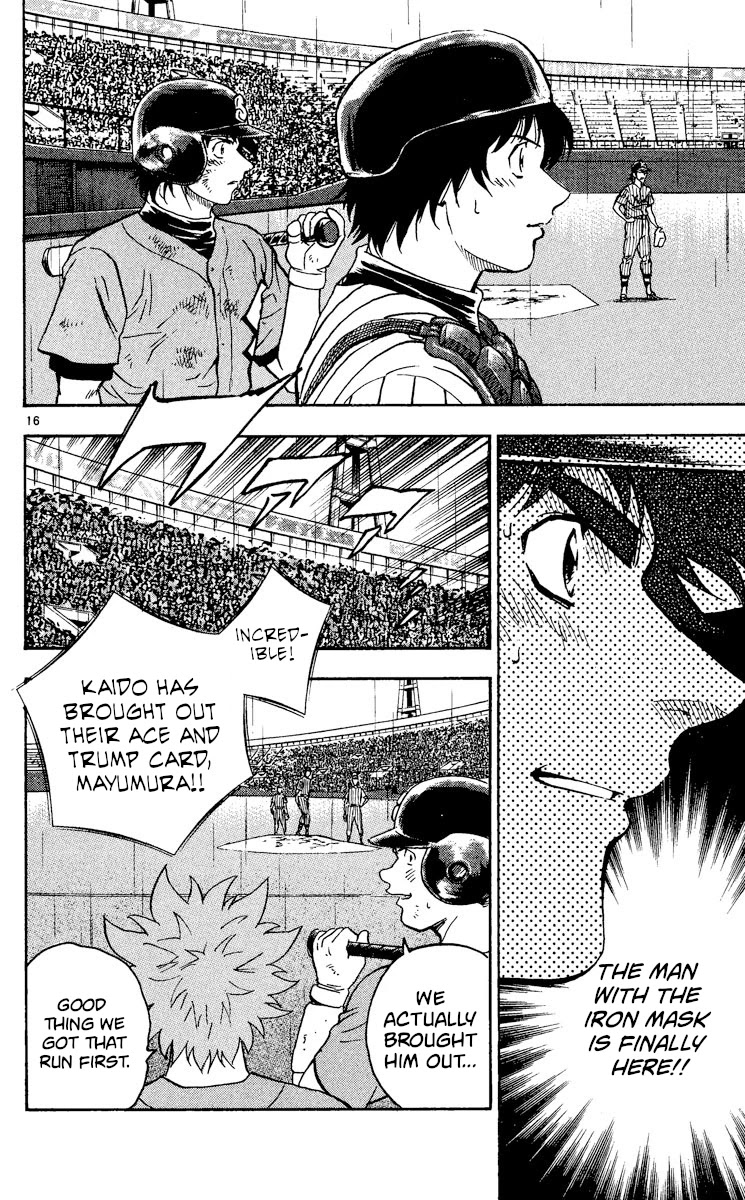 Major Chapter 414 page 15 - Chapter 414: Don't Panic