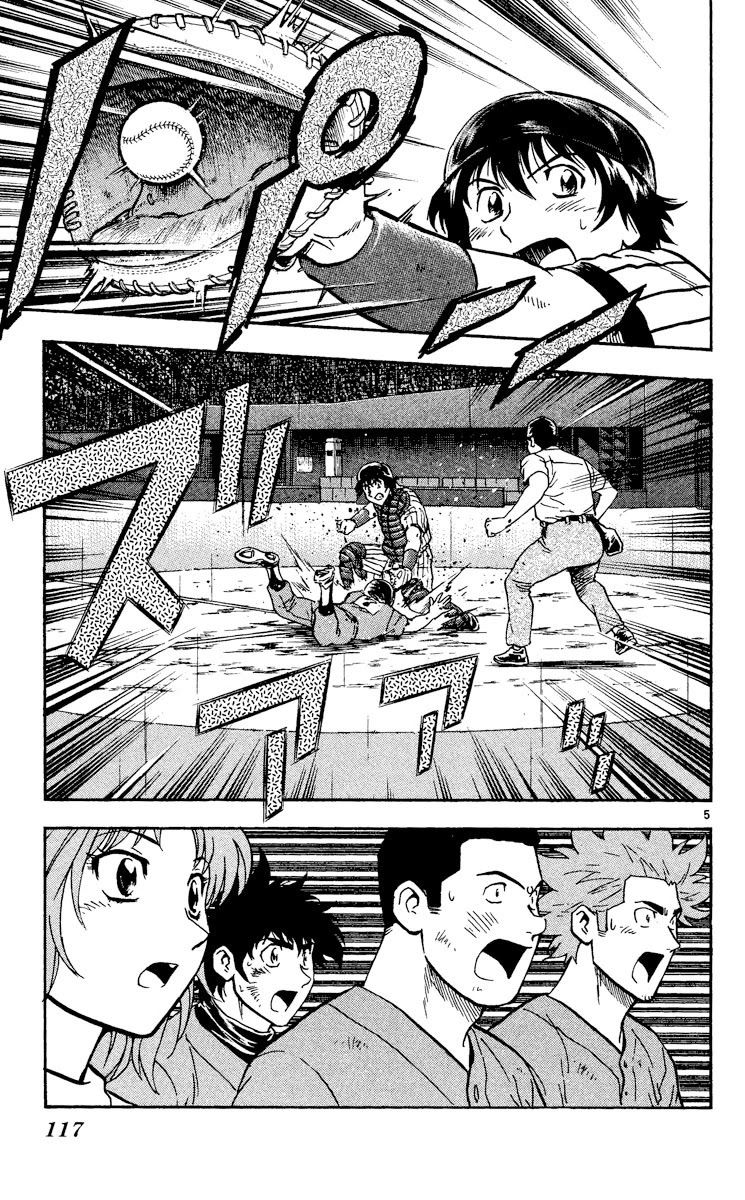 Major Chapter 414 page 5 - Chapter 414: Don't Panic