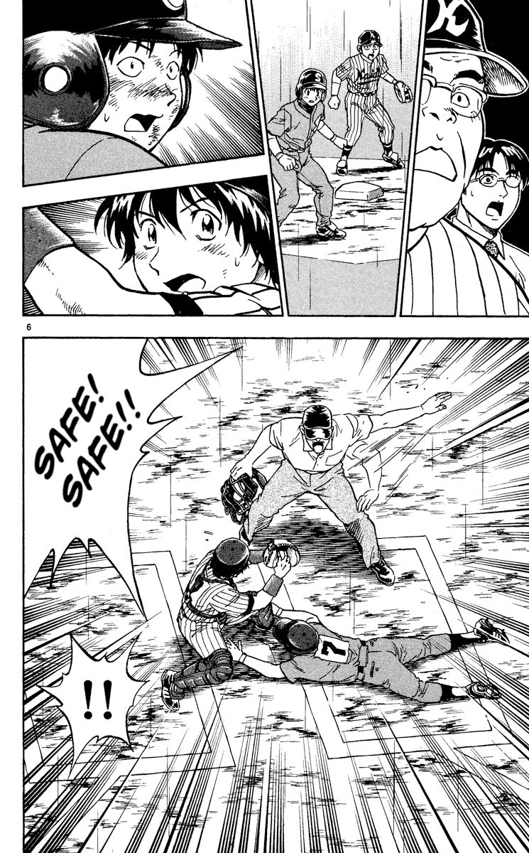 Major Chapter 414 page 6 - Chapter 414: Don't Panic