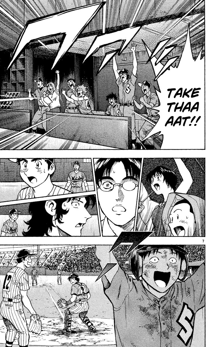 Major Chapter 414 page 7 - Chapter 414: Don't Panic