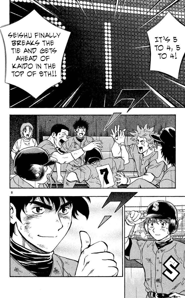 Major Chapter 414 page 8 - Chapter 414: Don't Panic