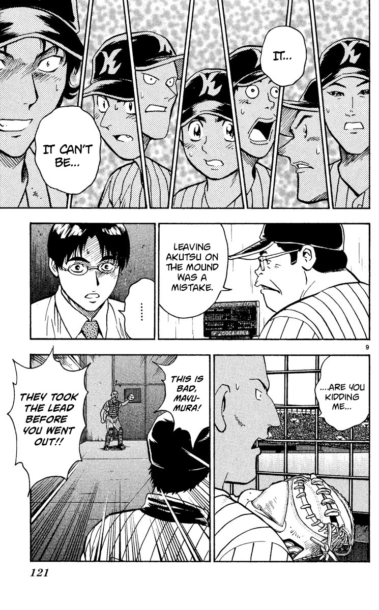 Major Chapter 414 page 9 - Chapter 414: Don't Panic