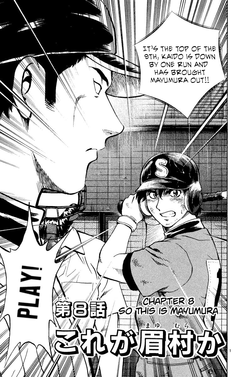 Major Chapter 415 page 1 - Chapter 415: So This Is Mayumura
